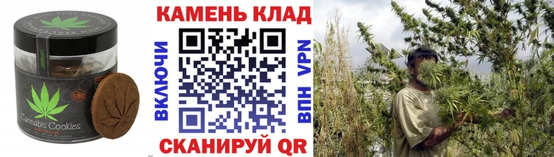 Купить где  Махачкала  Печенье с ТГК марихуана 