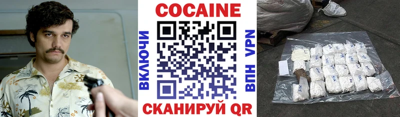 Купить где  Махачкала  COCAIN Fish Scale 