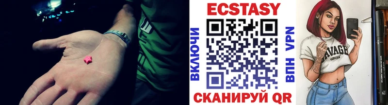 ЭКСТАЗИ mix  Купить закладки  Махачкала 