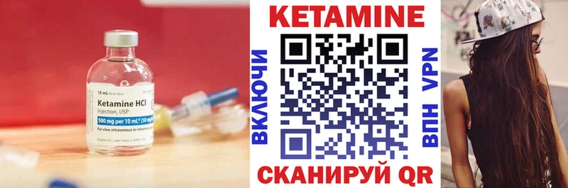 КЕТАМИН ketamine  Купить  Махачкала 