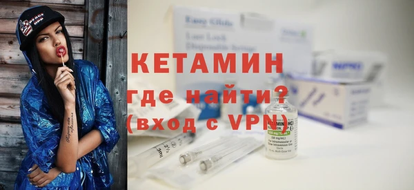 амфетамин Зерноград