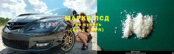 герыч Зеленокумск