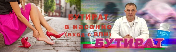 кристаллы Зеленодольск