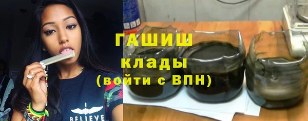 герыч Зеленокумск