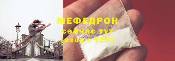 кристаллы Зеленодольск