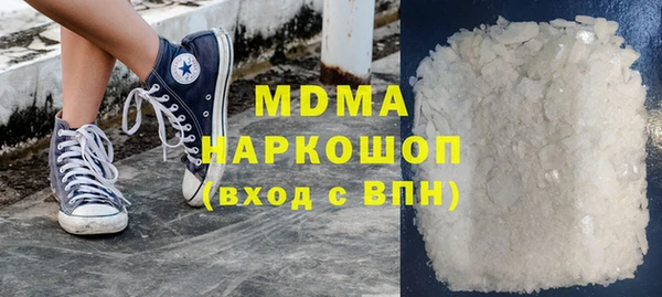 амфетамин Зерноград