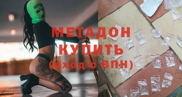 кристаллы Зеленодольск