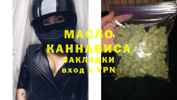 герыч Зеленокумск