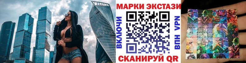 Купить закладки Махачкала Наркотические марки 1,5мг